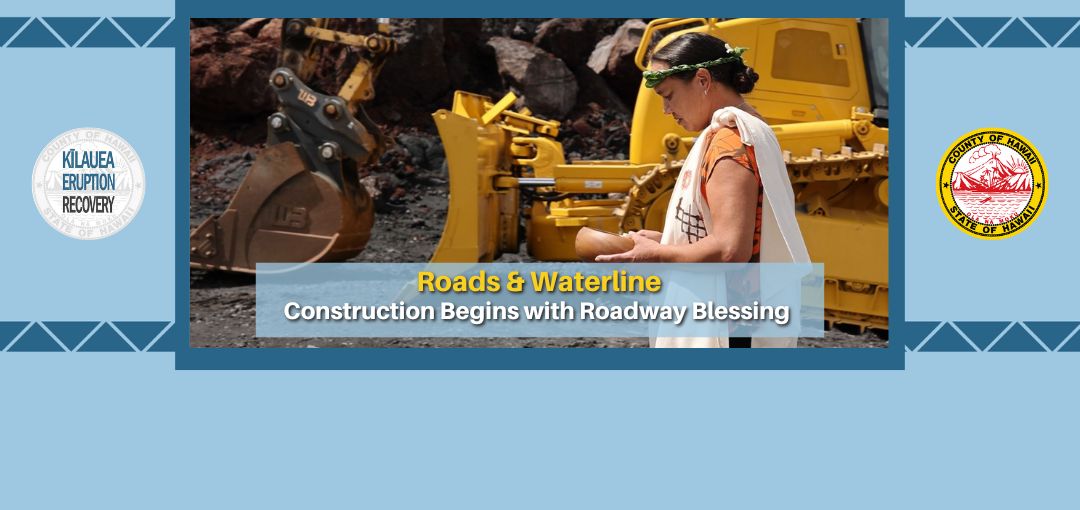 Road Blessing Rotator